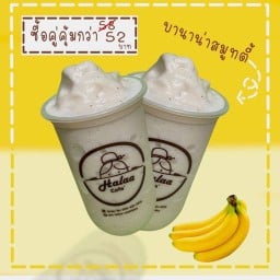 December ระแงะมรรคา