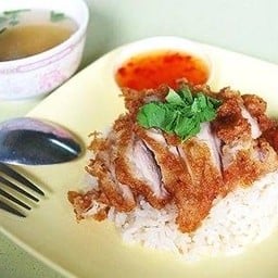 ข้าวมันไก่ทอด