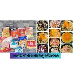 ลูกชิ้นทอด