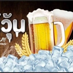 หมูทอดกระเทียมเสียบไม้