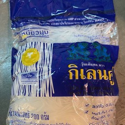 วุ้นเส้น 200 กรัม