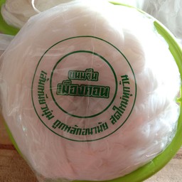 ขนมจีนตะกร้า 2 กิโลกรัม