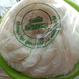 ขนมจีนตะกร้า 3 กิโลกรัม