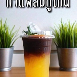 Iced Orange Coffee