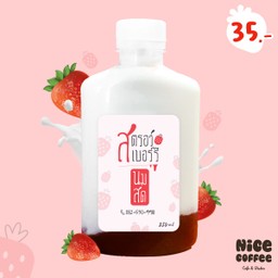 สตรอว์เบอร์รี่นมสด