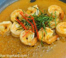 ฉู่ฉี่(กับข้าว)
