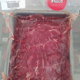 เนื้อสไลด์ ใบพาย Thai beef Top blade 500g