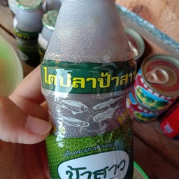 ไตปลา 200 ml