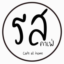 รส คาเฟ่   กาแฟสด สืบศิริ