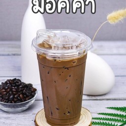 Iced Mocha
