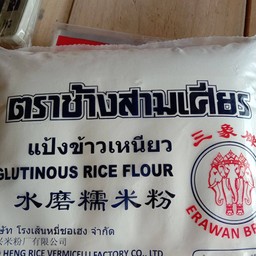 แป้งข้าวเหนียว 1 กิโลกรัม