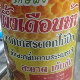 มะนาวน้ำผึ้งโซดา