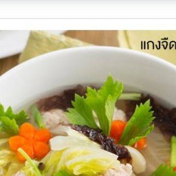 แกงจืดเต้าหู้ไข่+หมูสับ+สาหร่าย