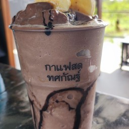 ชอคโก้บานาน่า