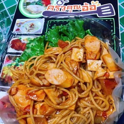 สปาเก็ตตี้ผัดซอสมะเขือเทศ