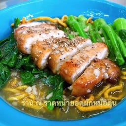 ราดหน้าหมูทอดพริกไทยดำ