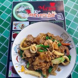 ผัดซีอิ๊วหมู