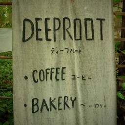 Deep Root Cafe
