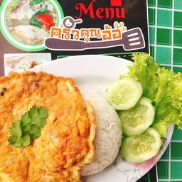 ข้าวไข่เจียวหมูสับ