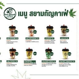ผลไม้ลอยแก้ว หลังจวน-ตรัง