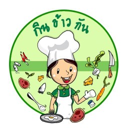 กินข้าวกัน By เฟิน