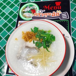 ข้าวต้มปลา