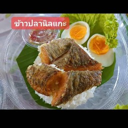 ข้าวแกงปักษ์ใต้  (สุราษฎร์ฯ)