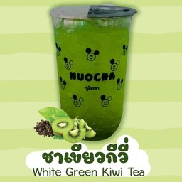 ชาเขียวกีวี่