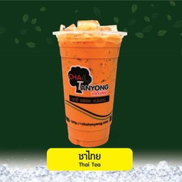 ชาไทย (ชานมเย็น)