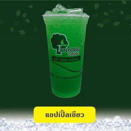 แอปเปิ้ลเขียวโซดา-น้ำแอปเปิ้ลเขียว