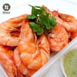 กุ้งอบเกลือ