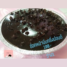 Happy cake