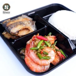 ข้าวกุ้งผัดพริกขี้หนูสวน + ปลาสลิดทอด