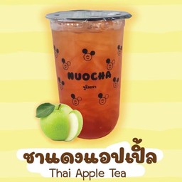 ชาแอปเปิ้ล