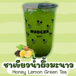 ชาเขียวน้ำผึ้งมะนาว