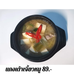 เดนจังจีเก หมู 된장찌개Doenjang jjigae with pork neck