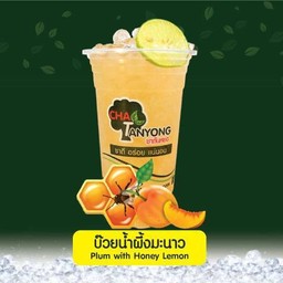 น้ำบ๊วยน้ำผึ้งมะนาว (มะนาวสด)