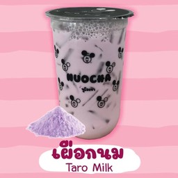 เผือกนม