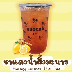 ชาแดงน้ำผึ้งมะนาว