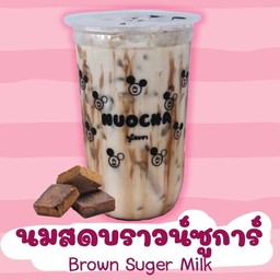 นมสดบราวซูการ์