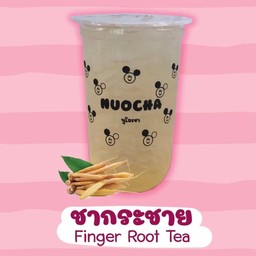 ชากระชาย