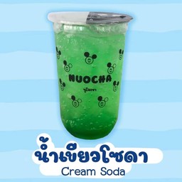 เขียวโซดา