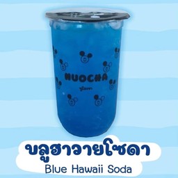 บลูฮาวายโซดา