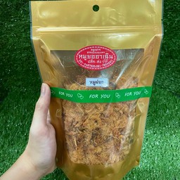 หมูฝอยห่อเล็ก