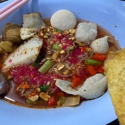 ตี๋เย็นตาโฟ แฮปปี้แลนด์ แฮปปี้แลนด์