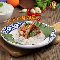 กระเพราขุนช้าง by Super Gourmet Hub เสนานิคม 1