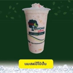 นมสดปีโป้ปั่น