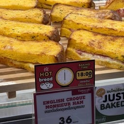 English Croque Monsieur Ham