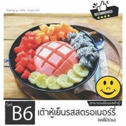 MENU_995540TC_1641186885