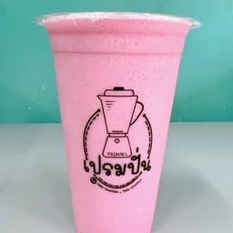 Pink Milk